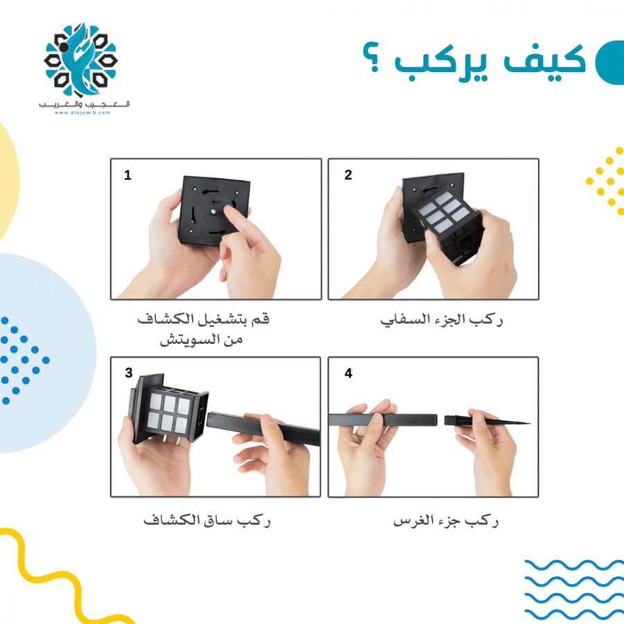 إنارة حدائق غرس كوخ أبيض طاقة - متجر العجيب والغريب