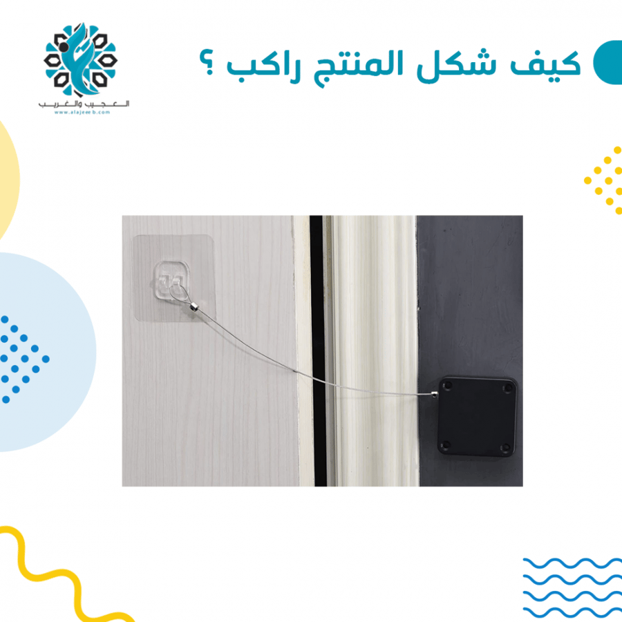 دفاش باب واير