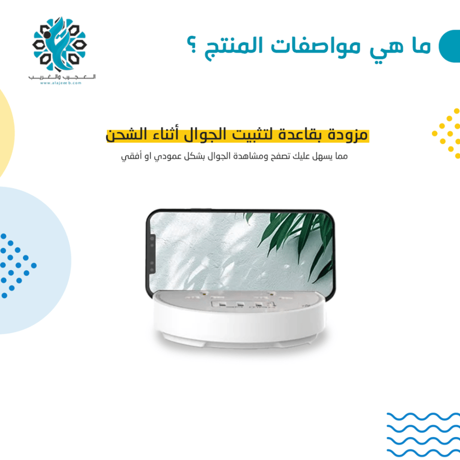 توصيلة موكسوم ثنائية - MOXOM - متجر العجيب والغريب
