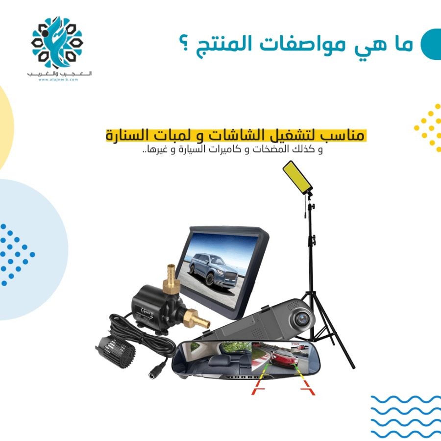 رأس ولاعة 12 فولت