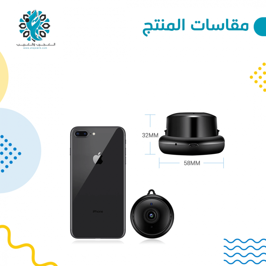 كاميرا مراقبة داخلية - متجر العجيب والغريب