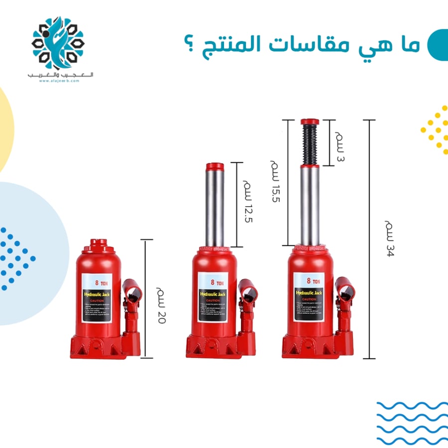 عفريتة زيت ياباني - متجر العجيب والغريب