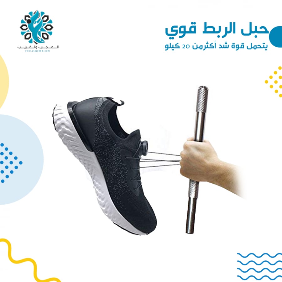 مشد الاحذية العجيب - متجر العجيب والغريب