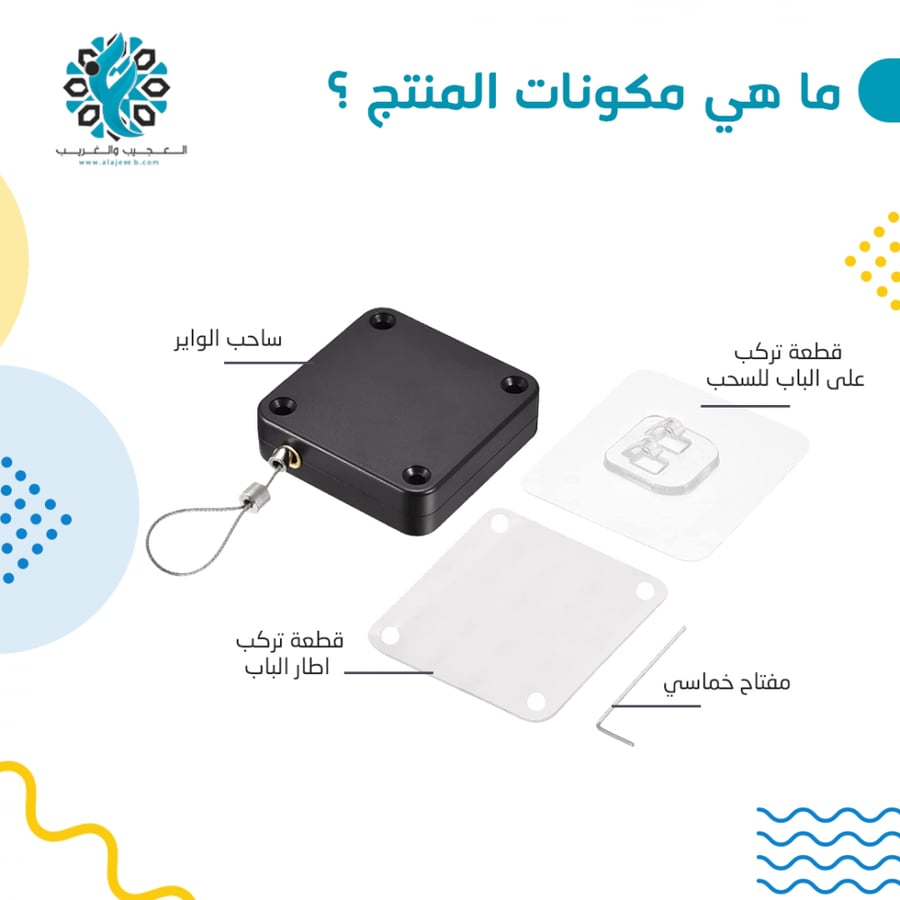 دفاش باب واير