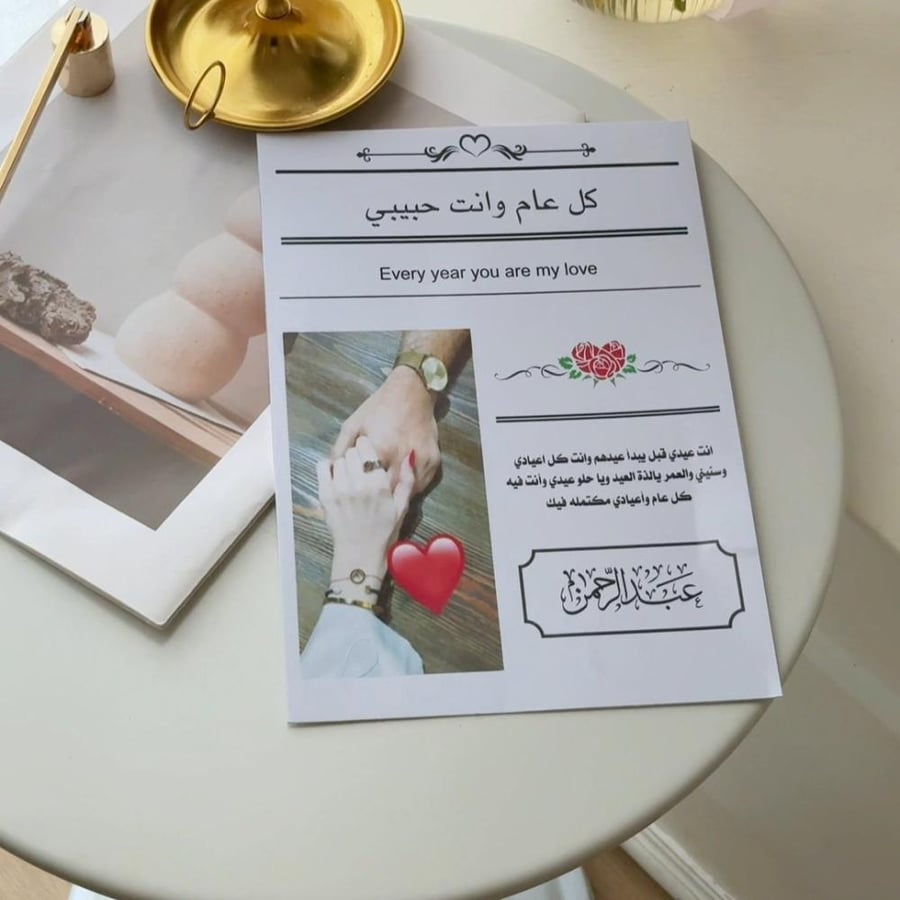 مجموعة رجالية فاخرة 5 قطع ملكية