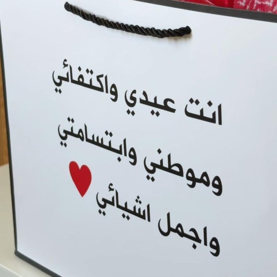 بوكس اهداء - ملكي خاص