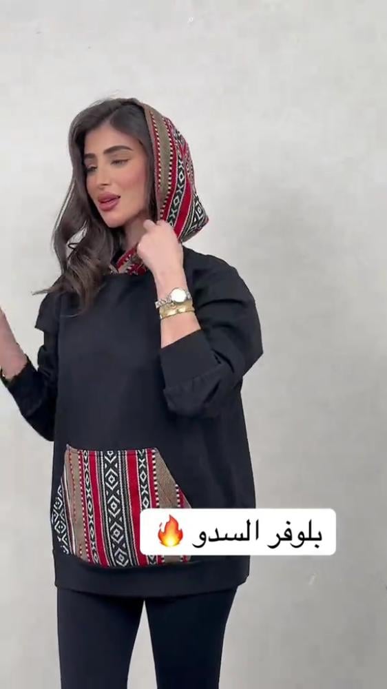Traditional Sadu sweater with the founding slogan