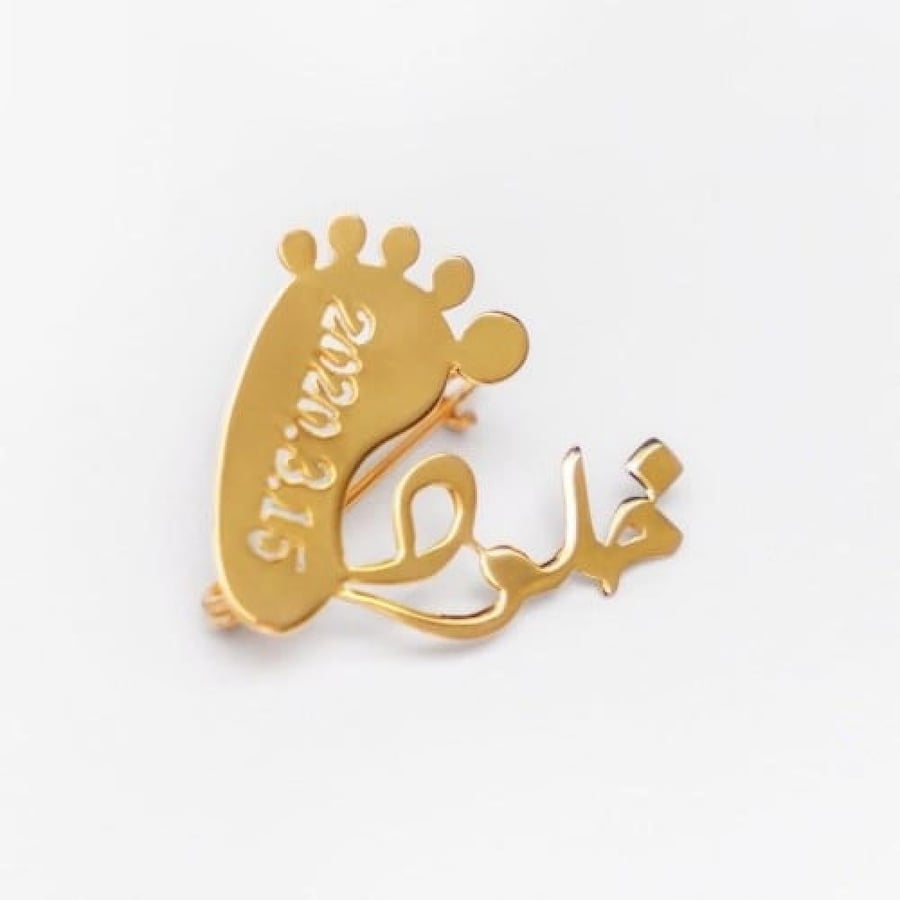 بروش اطفال بالاسم وتاريخ الميلاد