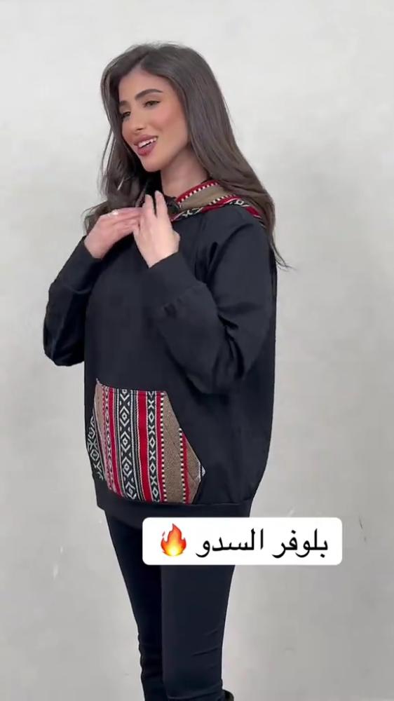 Traditional Sadu sweater with the founding slogan