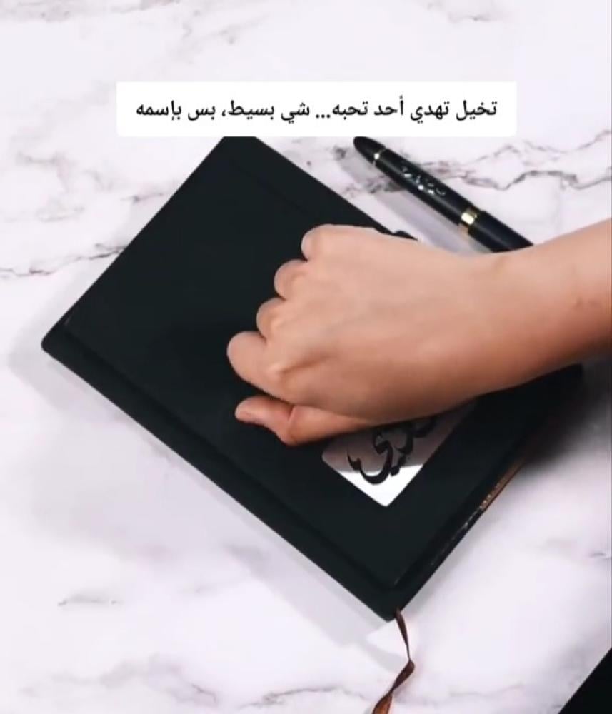 بكج دفتر وقلم بالاسم