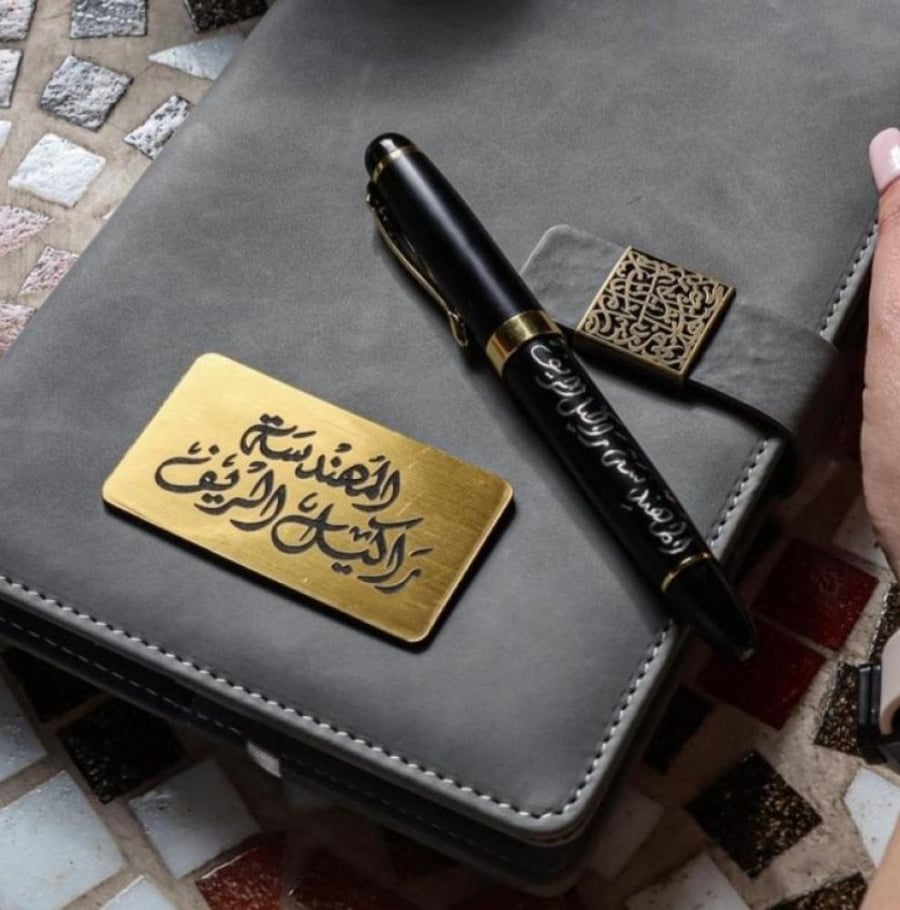 بكج دفتر وقلم بالاسم