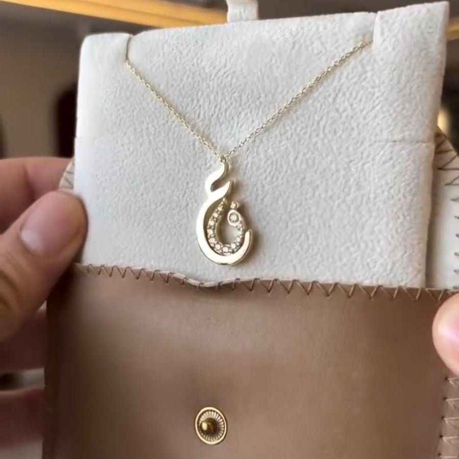 سلسال حرفك وحرف من تحب مطلي ذهب