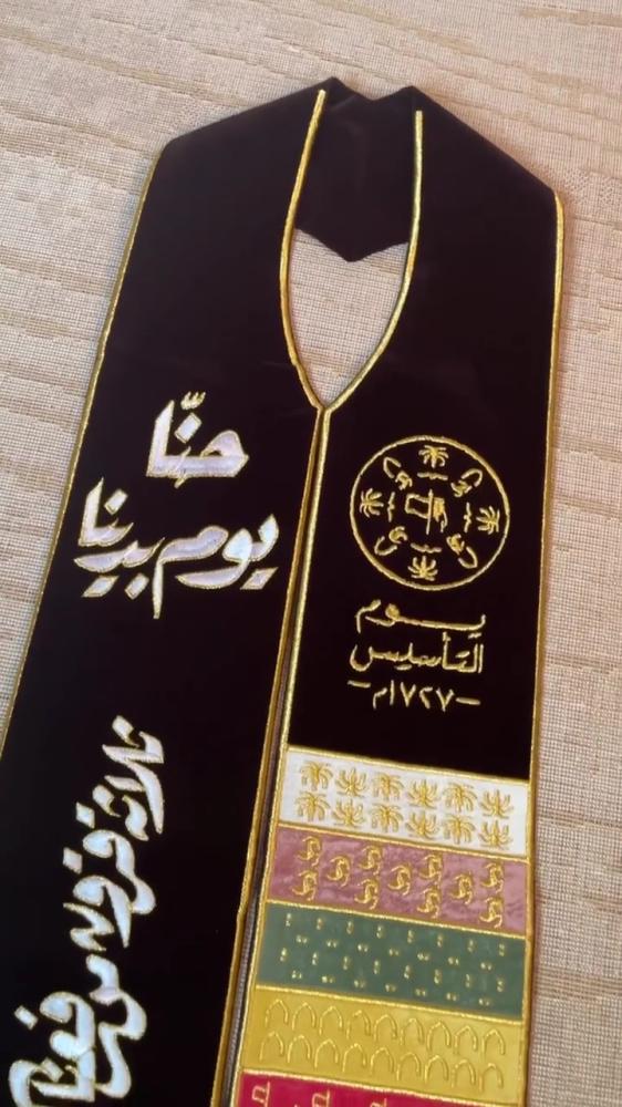 وشاح اليوم التأسيس بشكل انيق