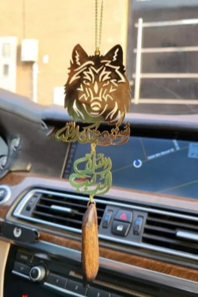 تعليقة سيارة بالاسم