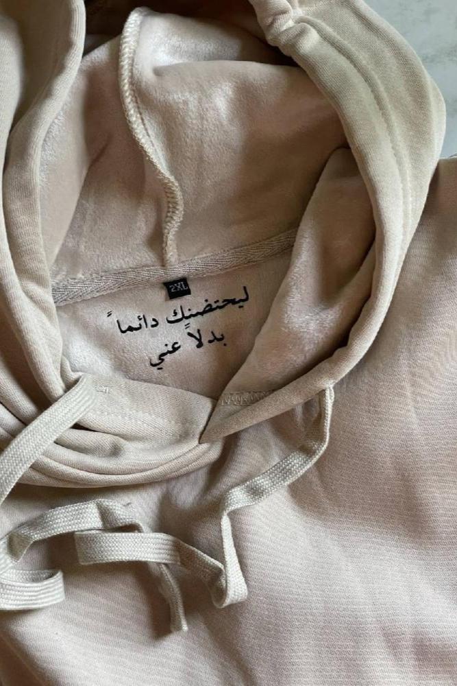 Hoodie to always embrace you - with craftsmanship and history
