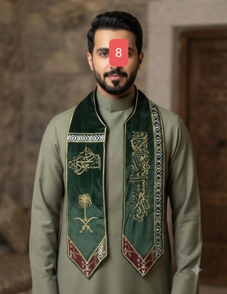 وشاح اليوم الوطني هويه مملكتنا
