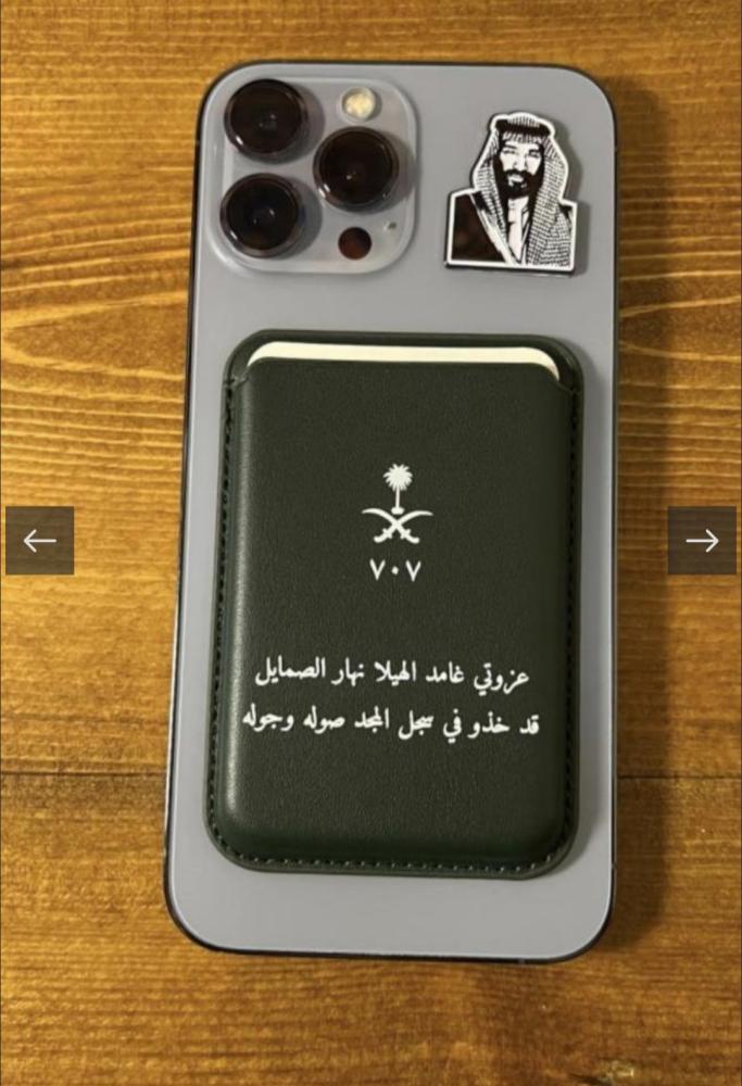 A phone wallet made of diamonds