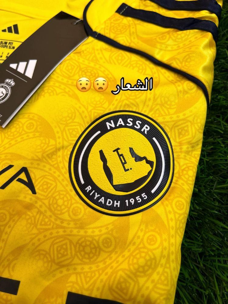 Al-Nasr basic T-shirt