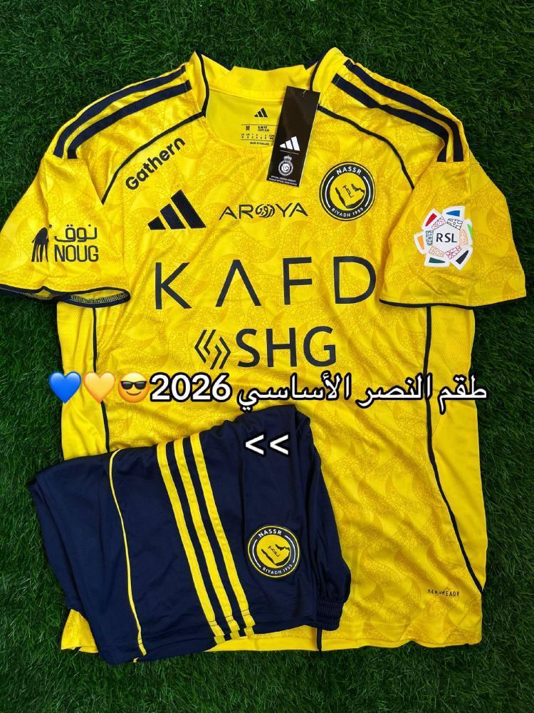 Al-Nasr basic T-shirt