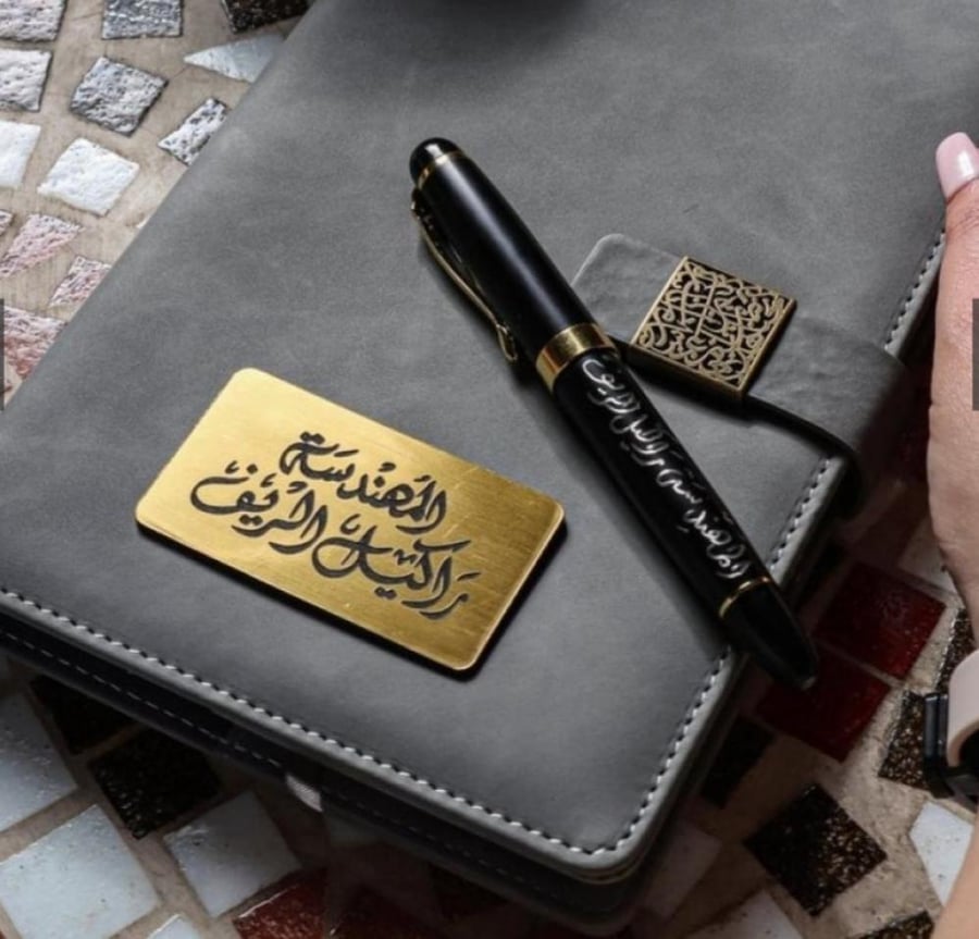 بكج دفتر وقلم بالاسم