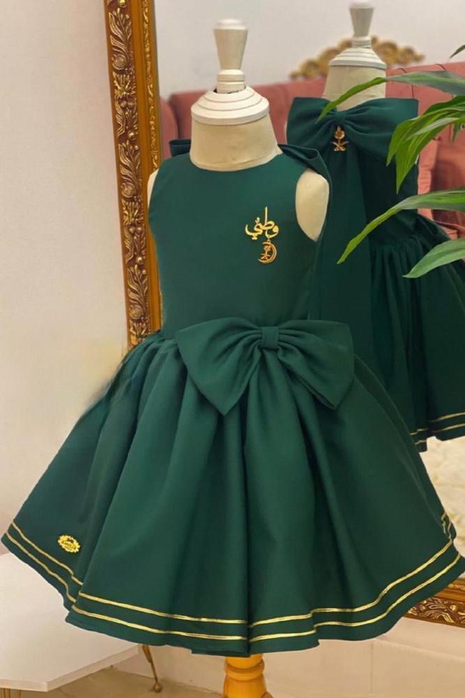 فستان اليوم الوطني السعودي