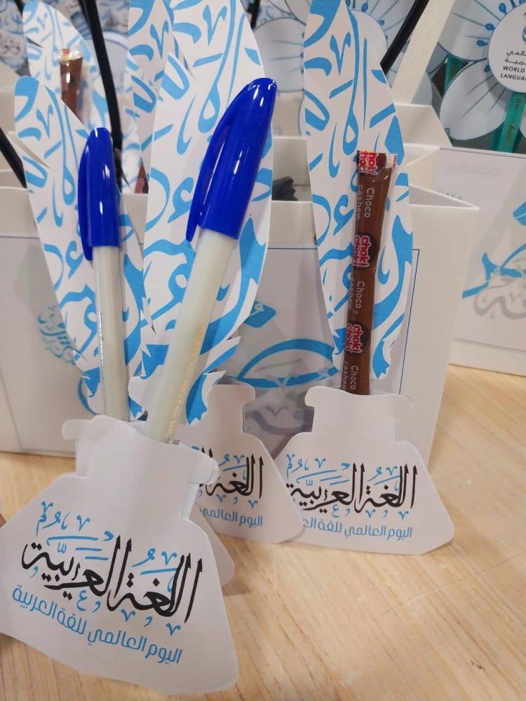 قلم اللغهالعربيه