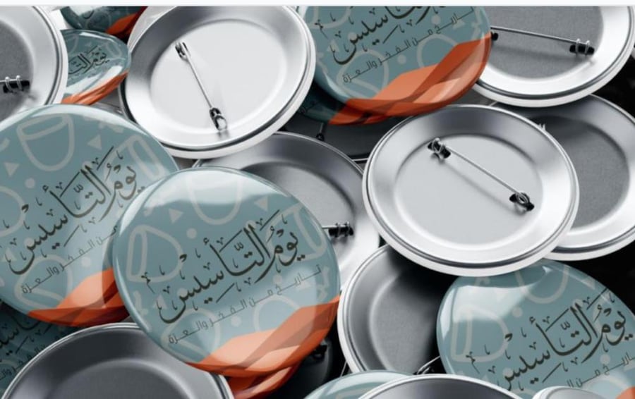 بروش حسب التصميم
