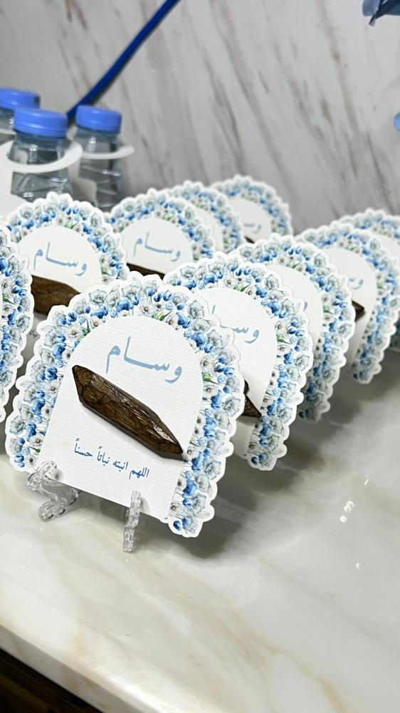كرت مع بخور