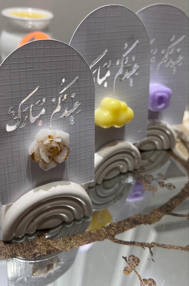 توزيعات كرت و فواحه عطريه
