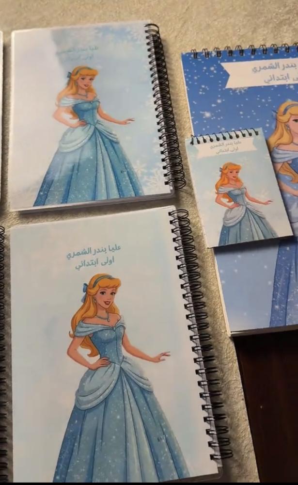 بكج دفاتر