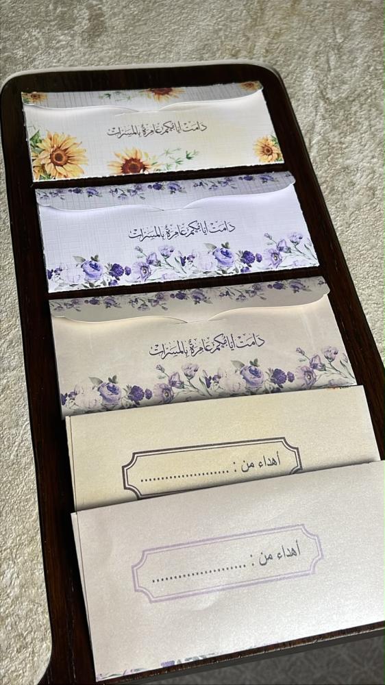 كرت مواجيب