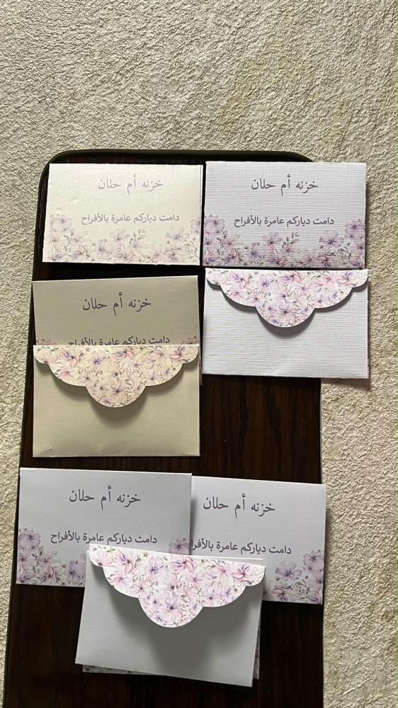 كرت مواجيب