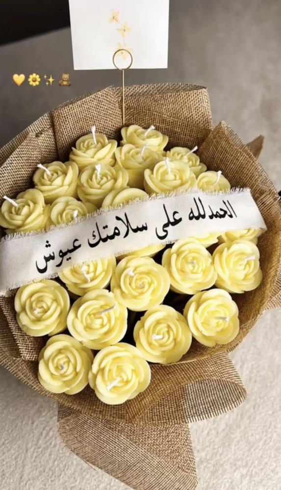 بوكيه ورد مع كرت مواجيب وشريطه