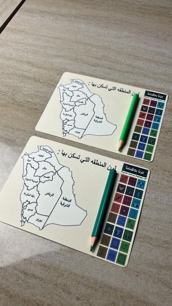توزيعات تلوين