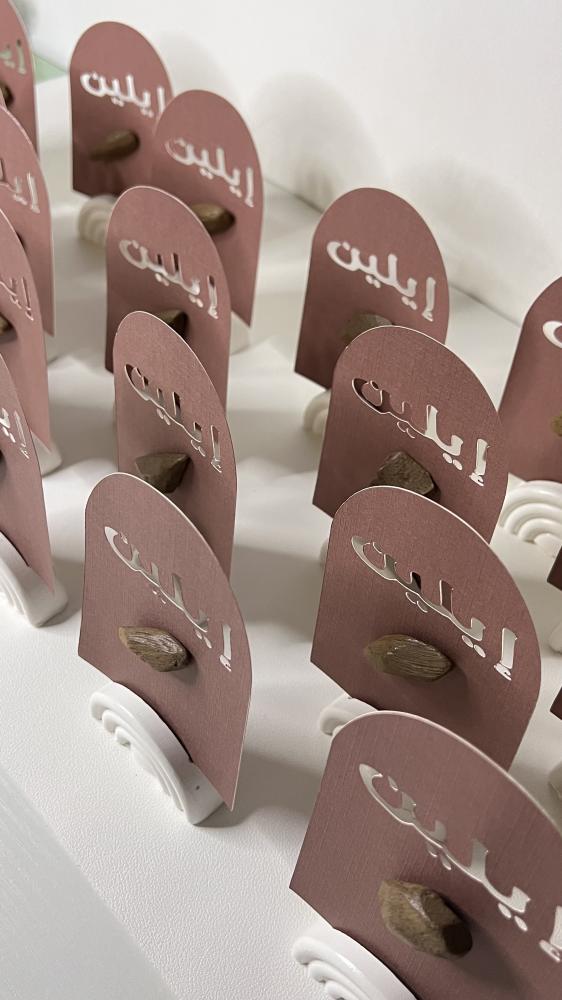 توزيعات كرت وعود