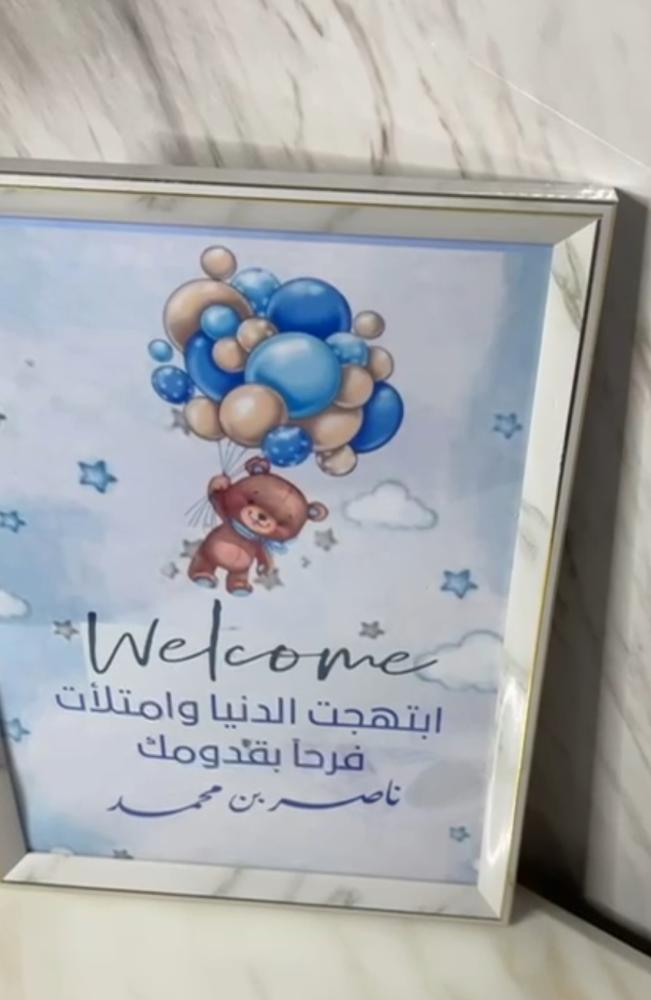 برواز مواليد