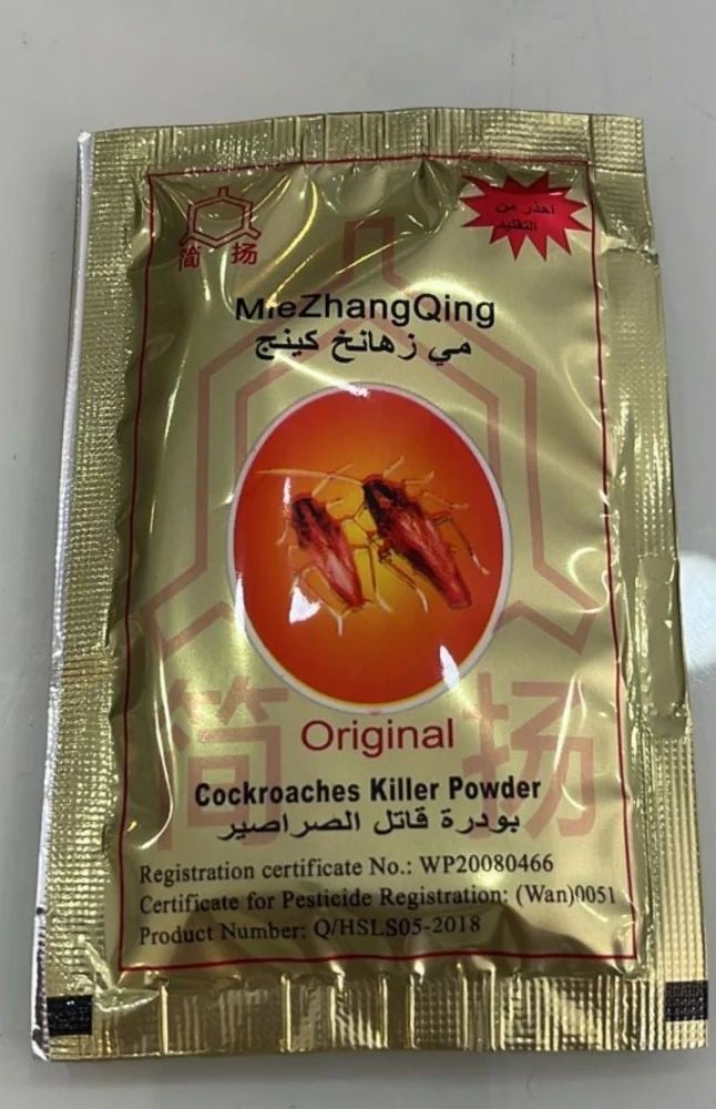 مبيد الصراصير و النمل