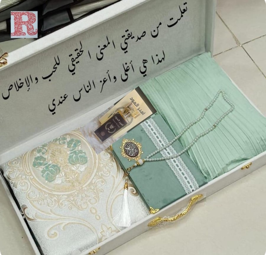 طقم صلاه