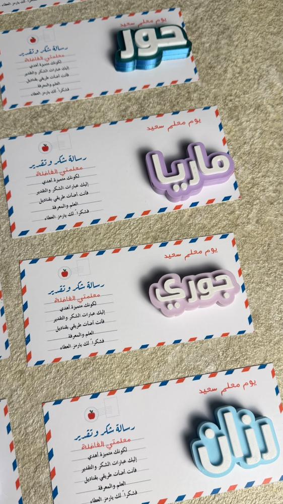 تاق شاحن بالاسم