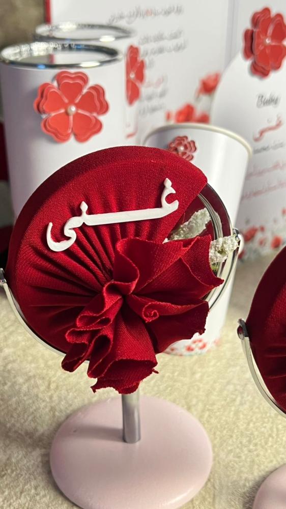 مرايا توزيعات مواليد مع التغليف