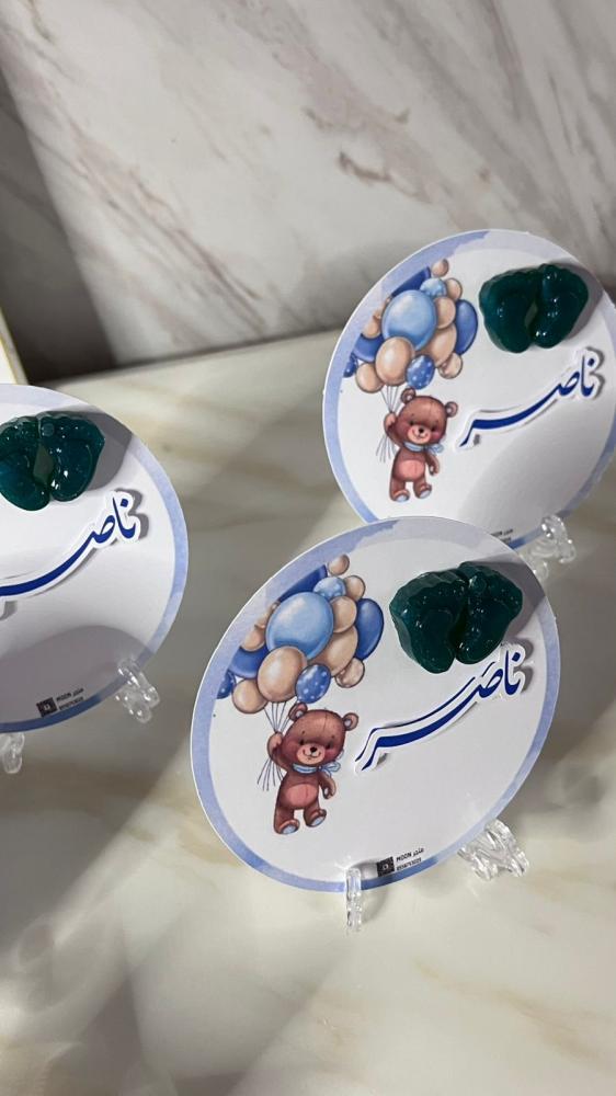 كرت مواليد بصمات الارجل