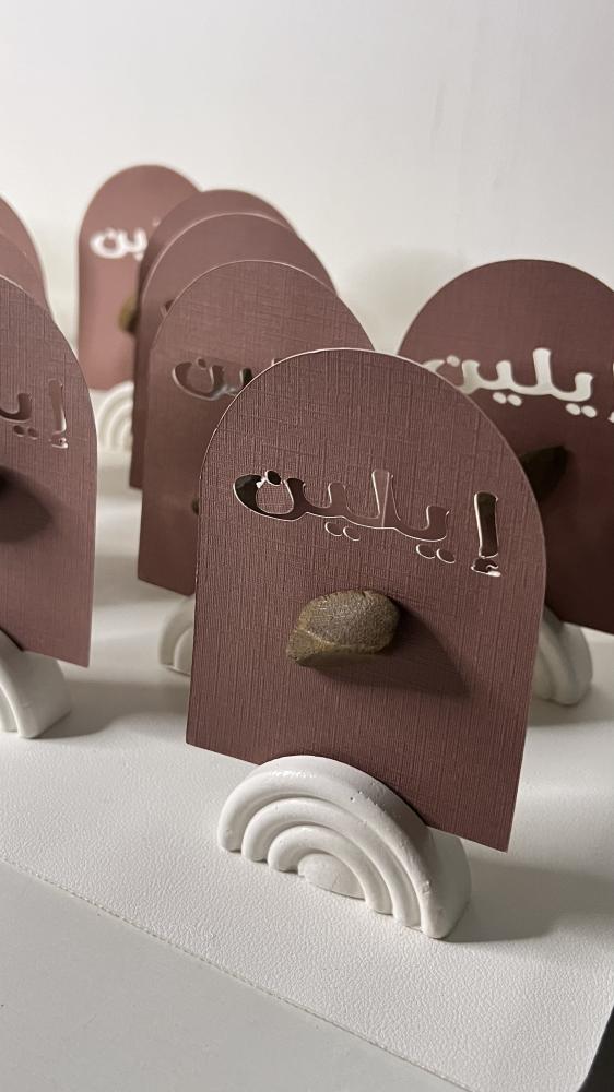 توزيعات كرت وعود
