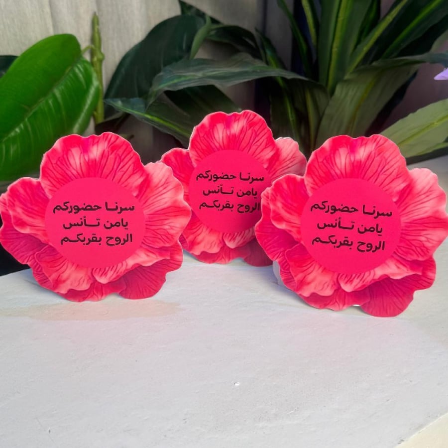 كرت طاوله ورده
