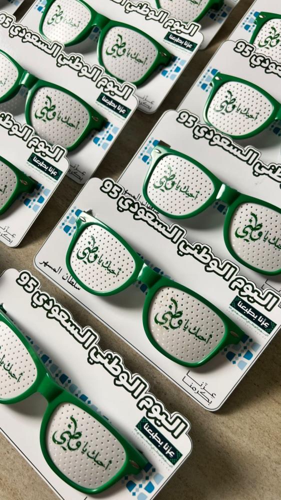 نظارات اطفال بثيم