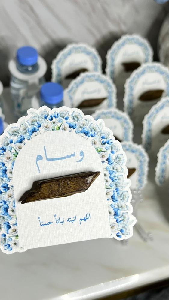 كرت مع بخور