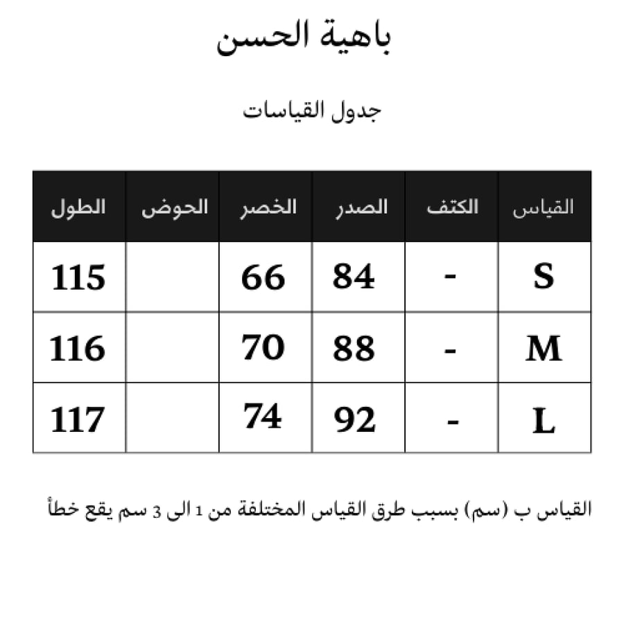 مصمم فيتنامي ازرق فاتح