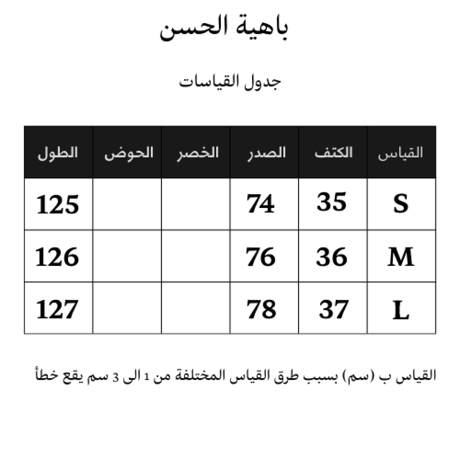 ساندر