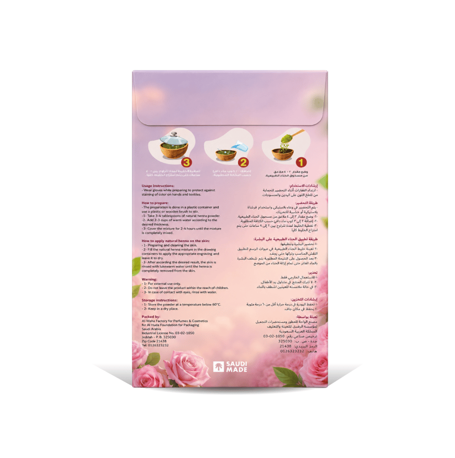 حناء مكة الطبيعي برائحة الورد الطائفي