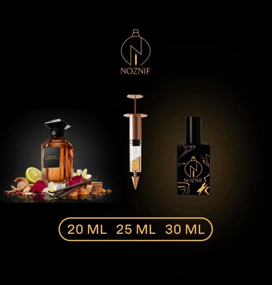 دبل فانيلا جيرلان | Double Vanille Guerlain