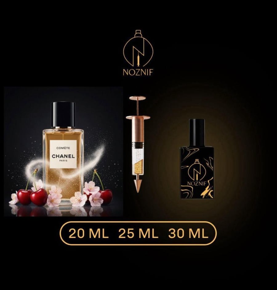 كوميت شانيل -  COMÈTE Chanel